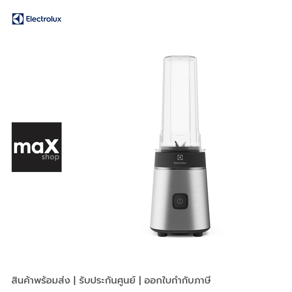 Electrolux UltimateTaste 300 กำลังไฟ 300W รุ่น E3CB1-200S เครื่องปั่นความเร็ว 1 ระดับ