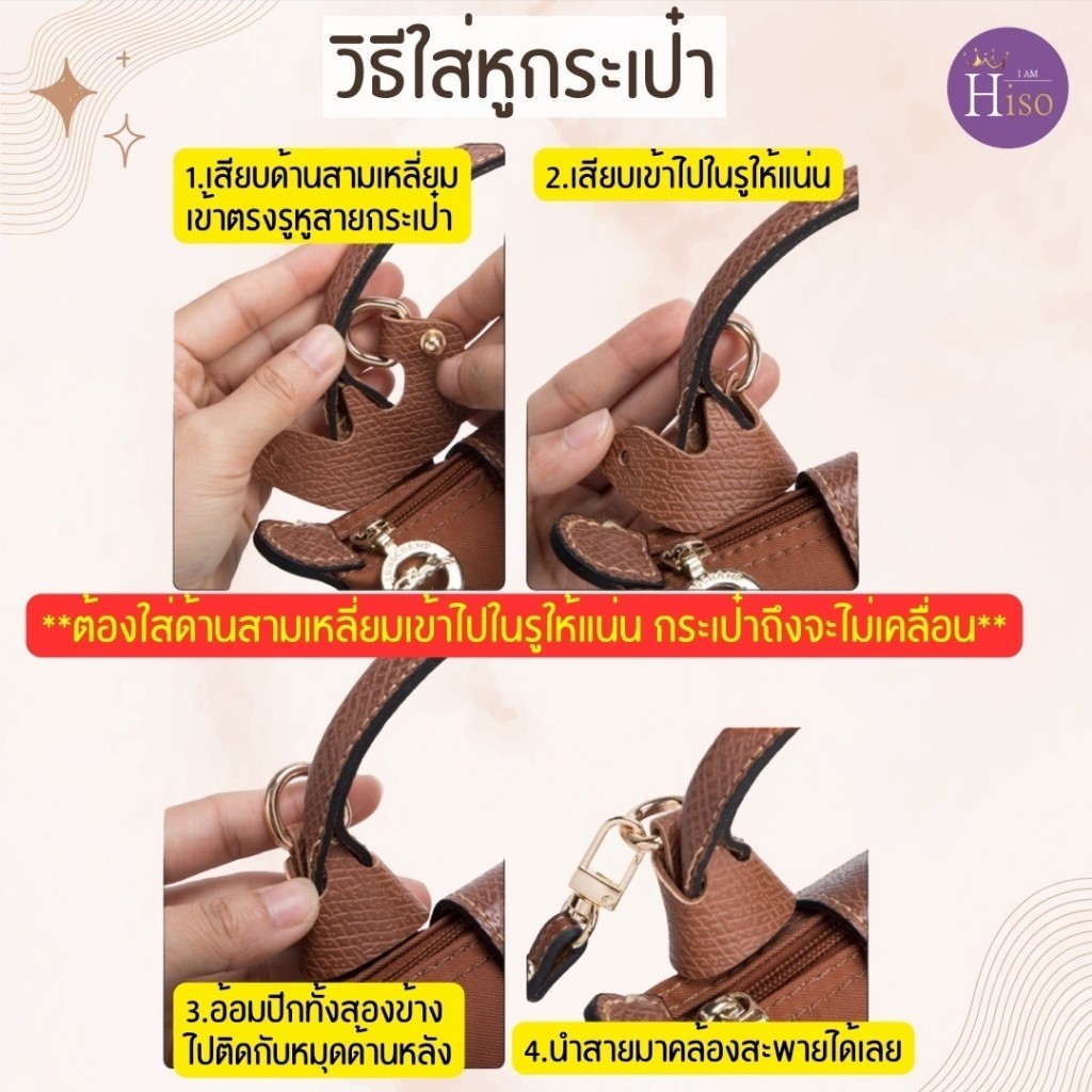 🇹🇭 สายกระเป๋า longchamp ไซส์ใหญ่ สายกระเป๋าหนัง ลองชอม 2.5cm หนังลูกวัวแท้ DIY ตัวต่อห่วงคล้อง พร้อมส่งจากไทย