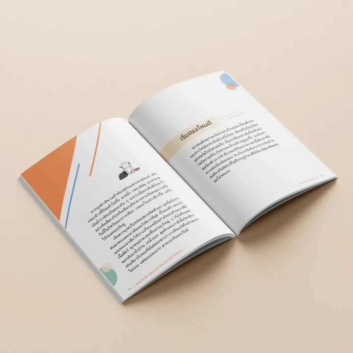 หนังสือ HOW TO จัดระเบียบบ้าน  ทิ้งจริง ตัดใจจริง เห็นผลจริง - อิมยาดา แมวบิน นักจัดระเบียบบ้าน จวง thumbnail 6
