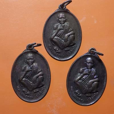 เหรียญหลวงพ่อคูณ อายุ 71 ปี วัดบ้านไร่ ปี 2536..66.11.22..ตพ3
