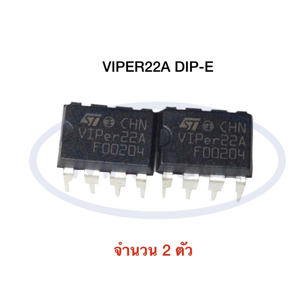 VIPER22A DIP 8ขา IC SWITCHING VIPER22ADIP-E VIP22A Viper DIP-8 จำนวน 2 ชิ้น