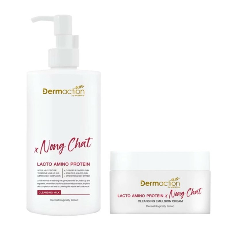Dermaction Plus by Watsons เดอมาแอคชัน พลัส บาย วัตสัน แลคโต อะมิโน โปรตีน คลีนซิ่งอิมัลชั่นครีม100mlคลีนซิ่ง มิลค์200ml