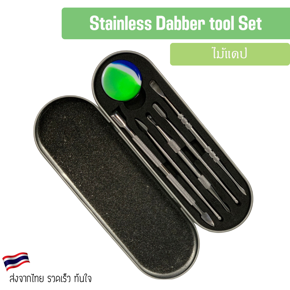 ไม้สำหรับเขี่ย ไม้สำหรับตัก Stainless Dabber tool Set 5 ด้าม พร้อมกล่องเหล็ก (DAB05)