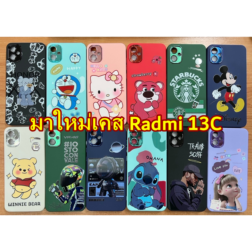 เคส Xiaomi Redmi13C #เคส​กำมะหยี่ ​รุ่น​ Redmi10 Redmi10(5g)  Redmi10A Redmi10C Redmi12C Redmi13C ช่