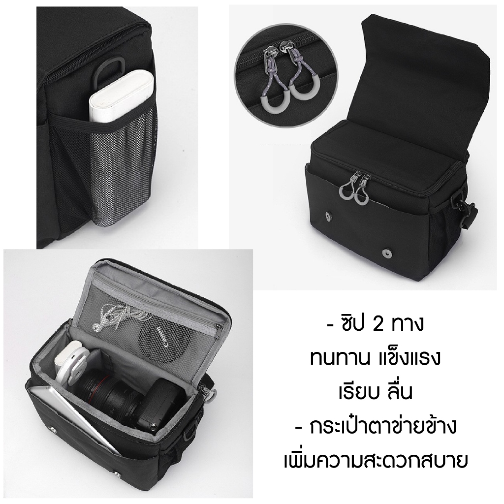 พร้อมส่ง กระเป๋ากล้อง สะพายไหล่ Camera Bag Dslr/Mirrorless กล้องดิจิตอล มิลเลอร์เลส Canon Nikon Sony