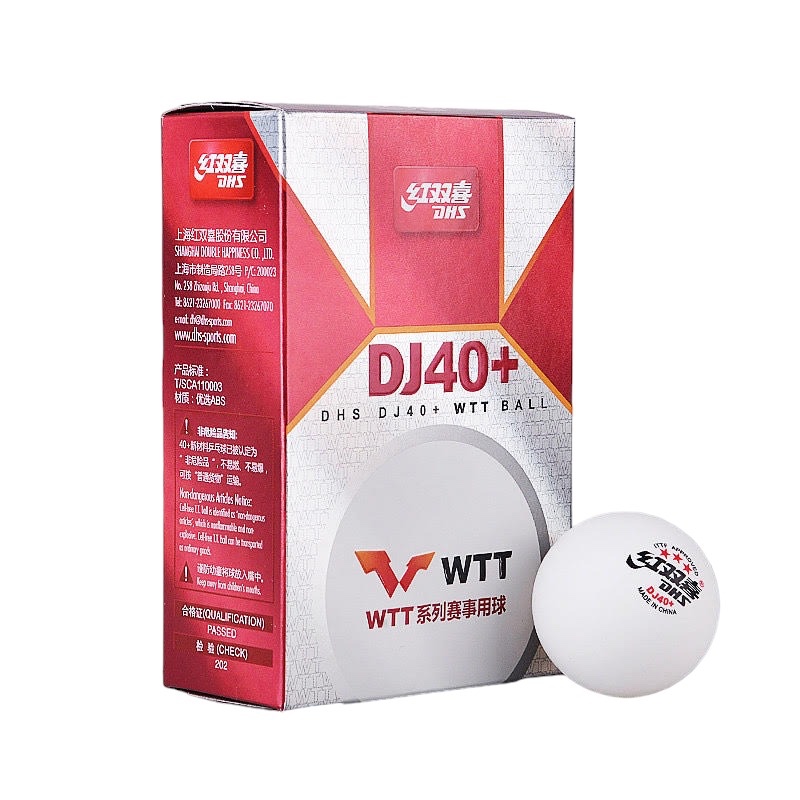 ลูกปิงปอง DHS DJ40+ / DHS DJ40+ WTT BALLS