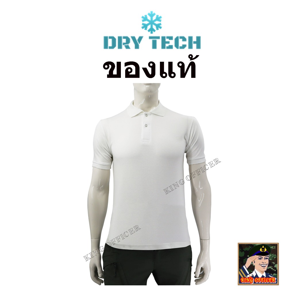 เสื้อโปโล  คอปก POLO  เกรดพรีเมี่ยม ผลิตจาก ผ้าดรายเทค Dry Techของแท้  สีดำ สีหลือง  สีกรมท่า