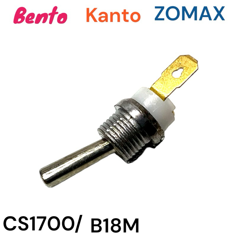 สวิทช์ เปิด - ปิด เครื่อง อะไหล่เลื่อย โซ่ BENTO KANTO ZOMAX รุ่น CS1700 ZM4010 4020 B18M