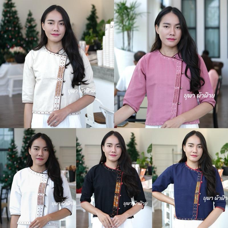 เสื้อผ้าฝ้ายป้ายกระดิ่งงานปักมือแฮนด์เมด/พื้นเมืองล้านนา