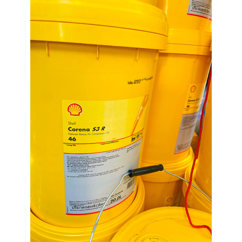 shell corena s3 r46 ขนาด 20 ลิตร