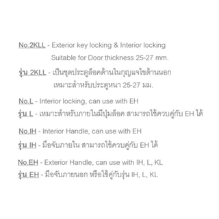 กุญแจประตูบานเลื่อนอลูมิเนียม กลอนล็อคหน้าต่างอลูมิเนียม SOLEX รุ่น 2KLL, L,IH,EH