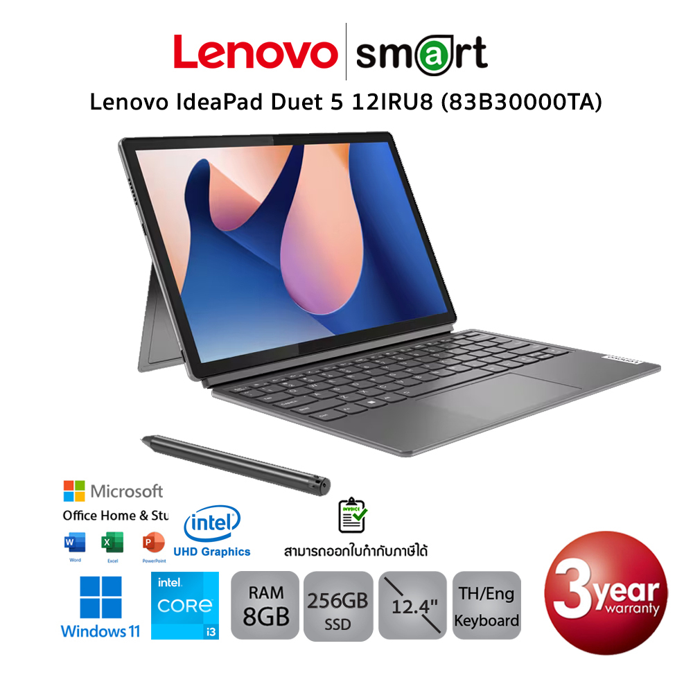 Lenovo IdeaPad Duet 5 12IRU8 (83B30000TA) i3-1315U/8GB/256GB/12.4/Win11+Office (Storm Grey)