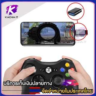 USB to TypeC หัวแปลง USB เป็น Type-C อเนกค์ประสงค์ ใช้งานได้หลากหลาย