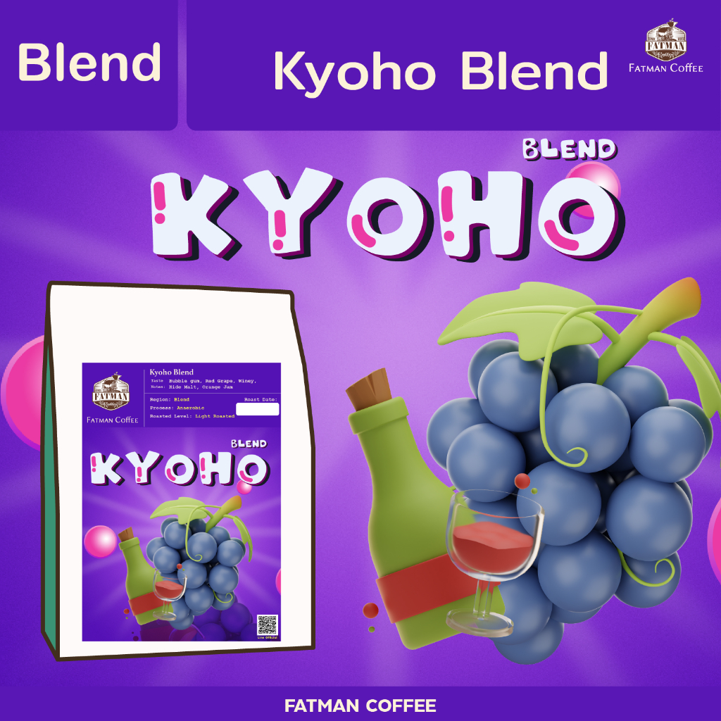 เมล็ดกาแฟ Kyoho Blend