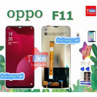 F11 LCDF11 F11 เเถมเครื่องมือ F11 จองานดีมีคุณภาพ จอ F11 LCD F11