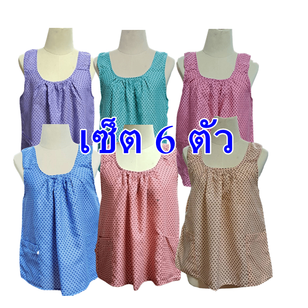 เสื้อคอกระเช้าผ้าลาย 5 สี 6 ตัว ผ้าฝ้ายใส่ไม่ร้อน มีกระเป๋า 2 ข้าง ใส่ไม่ร้อน