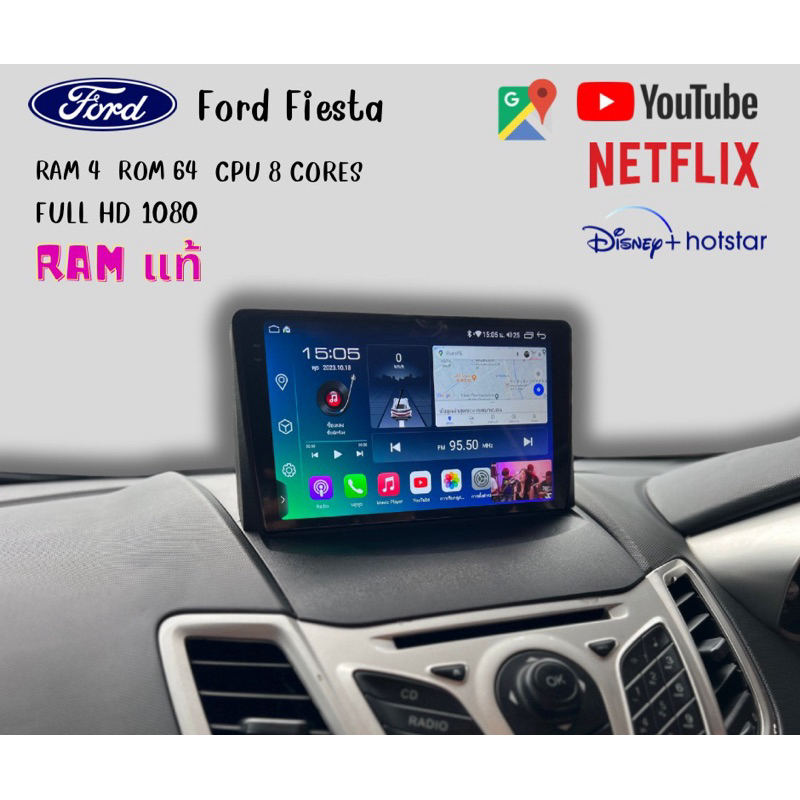 จอ Android ford fiesta พร้อม canbus แถมกล้องถอยหลัง