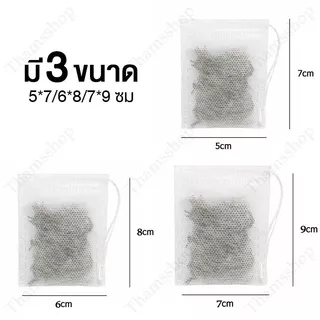 (พร้อมสต็อก) ถุงกรองชา ชนิดใช้แล้วทิ้ง 100 ชิ้น