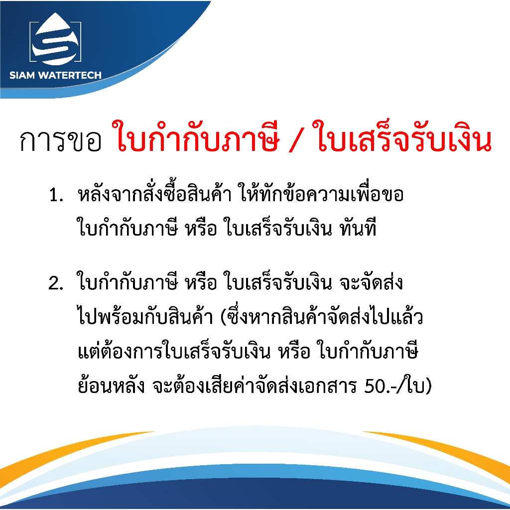 ไส้กรอง เรซิ่น อินไลน์ Resin Inline ขนาด 11 นิ้ว เกรดเกาหลี - รูปที่ 3