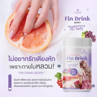 ❗ราคา 1กระปุก FD น้ำชงฟิตบำรุงน้องสาว ลดตกขาว แน่น กระชับ ปรับสมดุลร่างกายหญิง (ไม่ระบุชื่อสินค้า)