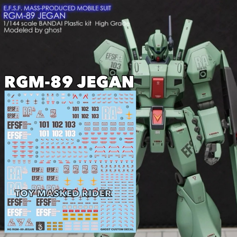 🟩ดีคอลน้ำ GHOST HGUC RGM-89 JEGAN เรืองแสงแบล็คไลท์