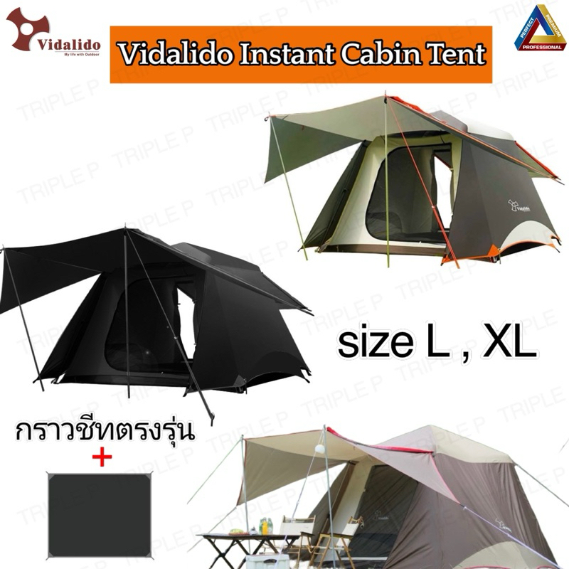 🔥พร้อมส่งจากไทย🔥เต็นท์Vidalido Instant L,XL กางอัตโนมัติ รุ่นใหม่ล่าสุด ของแท้100%