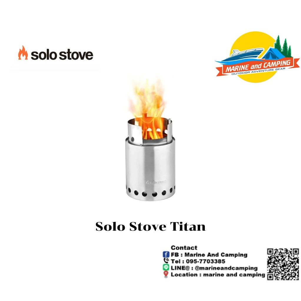 Solo Stove Titan เตาที่ใช้เเชื้อเพลิงจากฟืนและเศษไม้