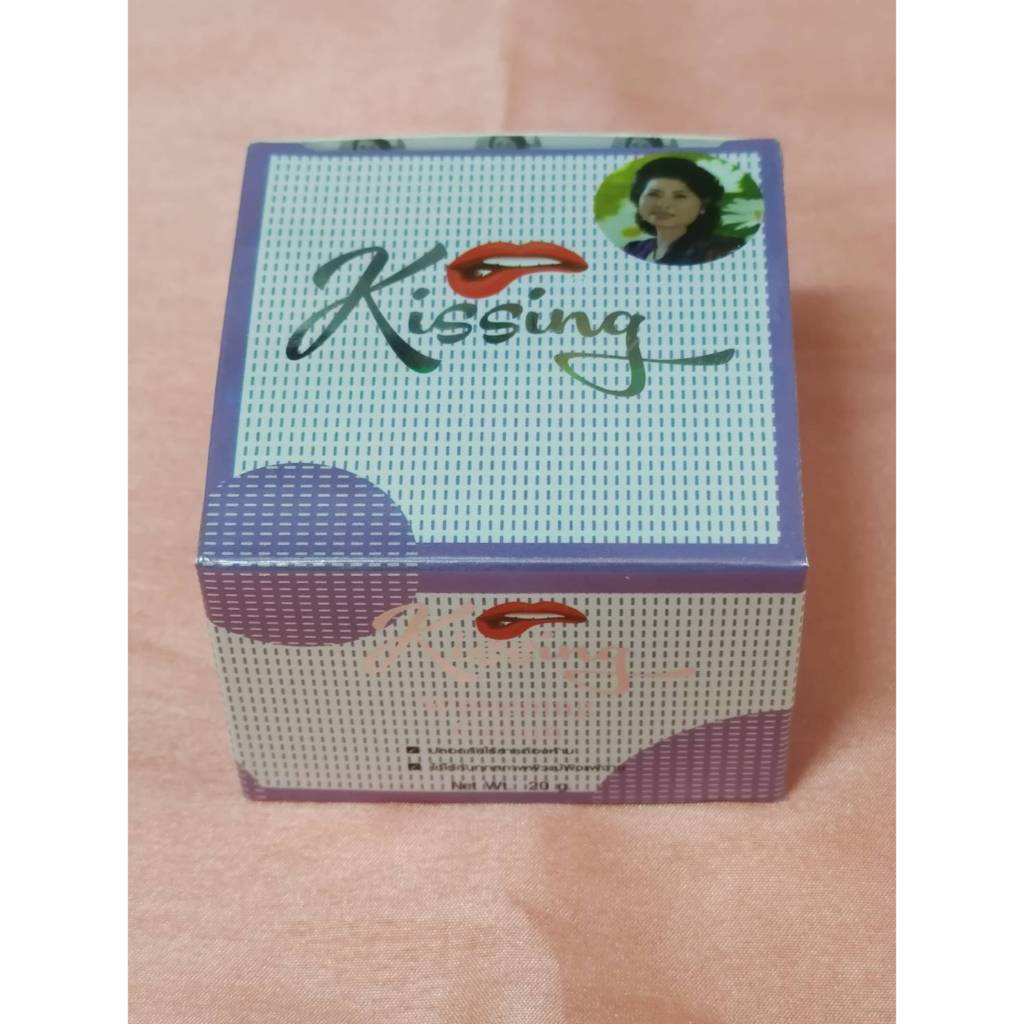 ครีมมะระกล่องม่วง ค่าส่งถูก Kissing Whitening Cream ครีมมะระสีม่วง Kissing กล่องม่วง
