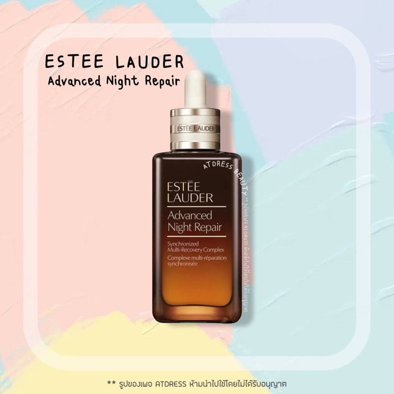 Estée Lauder Advance Night Repair ขนาด 100 ml