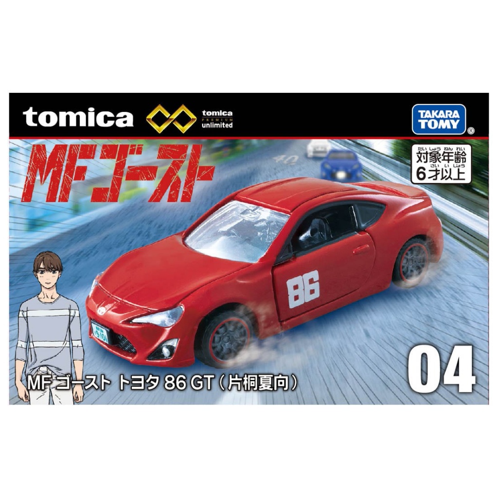 รถเหล็กTomica (ของแท้) Tomica Premium Unlimited No.04 MF Ghost Toyota 86 GT (Natsuko Katagiri)