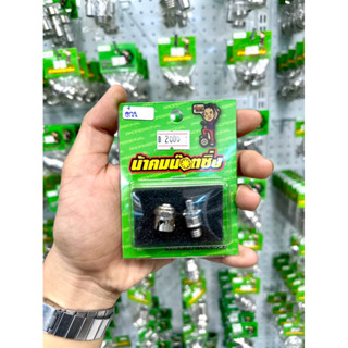 น้าคมน็อตซิ่ง วาล์วไล่ลมสแตนเลส ปั้มด้วง/ปั้มด้วงGP