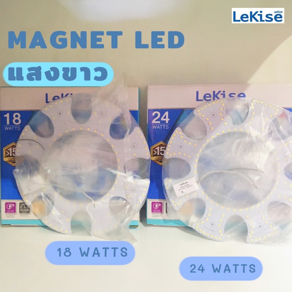 โคมไฟเพดานแม่เหล็ก MAGNET LED แสงสีขาว 16w/32w/42w