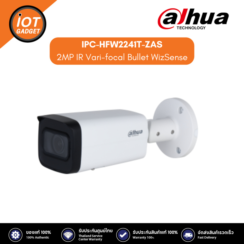 DAHUA รุ่น IPC-HFW2241T-ZAS (2.7-13.5MM)  2MP IR Vari-focal Bullet WizSense Network Camera ประกันศูน