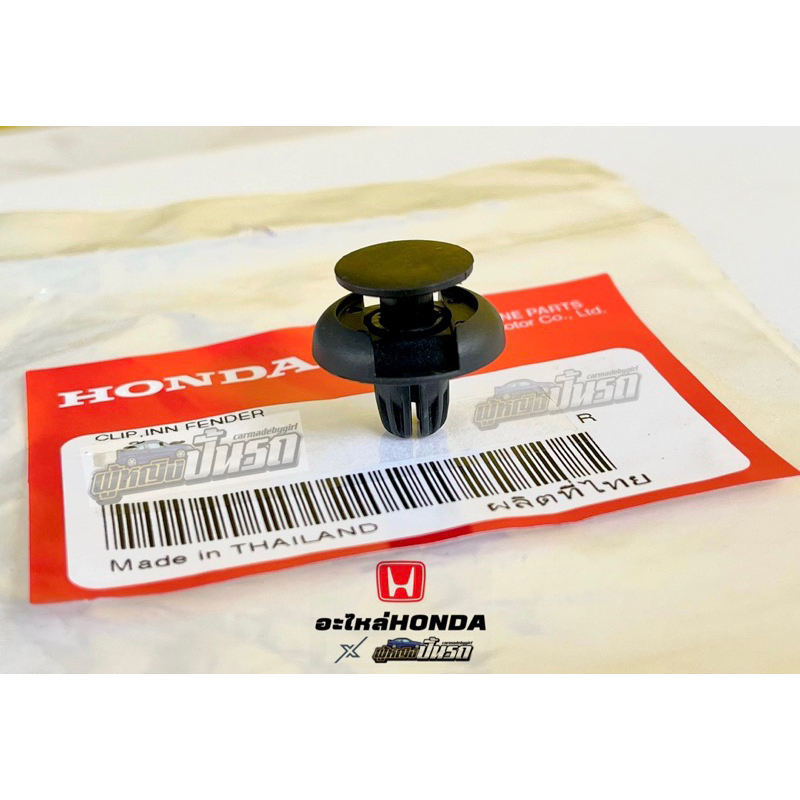 กิ๊บยึดพลาสติกซุ้มล้อ,บังโคลนแท้HONDA CIVIC EK,COUPE,EG,CRV,ACCORD,PRELUDE
