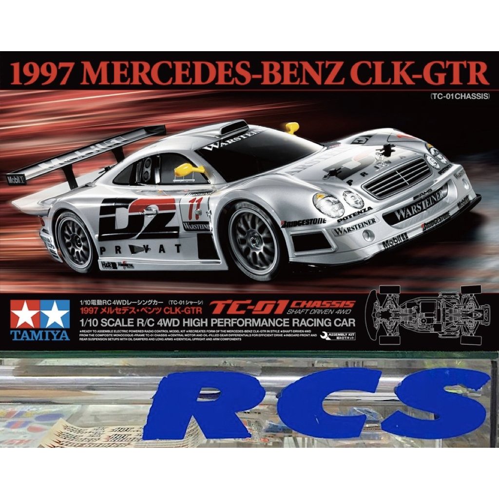 💥New💥 🏁 TAMIYA 58731 ชุดคิท 1997 MERCEDES-BENZ CLK-GTR (TC-01 CHASSIS) ต้องไปสร้างและทำสีเอง