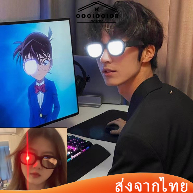 ในไทย แว่นตากันแดด คอสเพลย์โคนัน มีไฟ Led เรืองแสง สุดเท่ พร็อพถ่ายภาพ ของเล่น สําหรับผู้ชาย และผู้หญิง