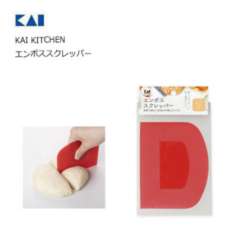 Kai Kitchen - Emboss Scraper ที่ตัดแป้งโดว์ ปาดโถ ผสมแป้งและเนย จากญี่ปุ่น