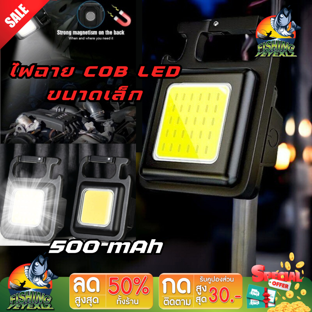 ไฟฉาย Cob LED ไฟพวงกุญแจ ชาร์จ USB แบบพกพากันน้ํา ไฟฉายฉุกเฉิน พร้อมตะขอ อเนกประสงค์ สําหรับตั้งแคมป์