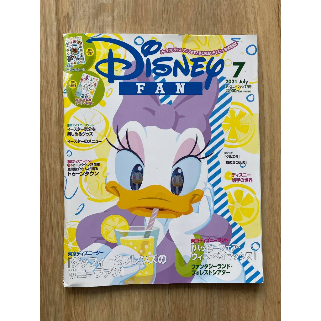 5F [JP] ดีสนีย์ แฟน ฉบับที่ 386 ปี 2021 July