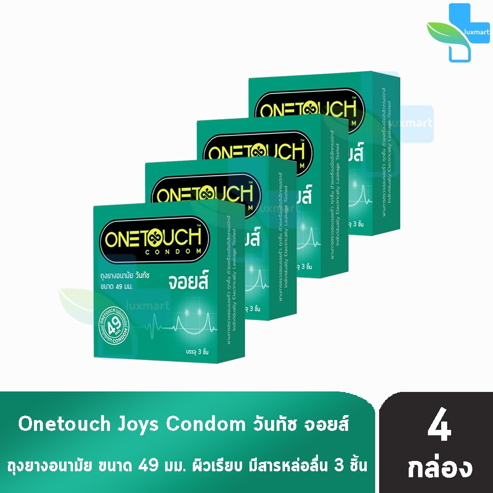 Onetouch Joys วันทัช จอยส์ ขนาด 49 มม. บรรจุ 3 ชิ้น [4 กล่อง] ถุงยางอนามัย One touch condom ถุงยาง