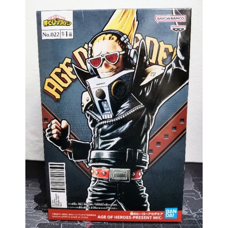 [ของแท้] Hizashi Yamada (Present Mic) - Age of Heroes Vol.22 , Banpresto (My Hero Academia)