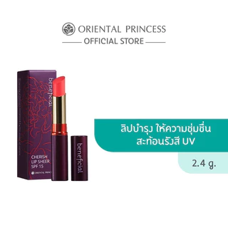 ลิปมันบำรุงสีระเรื่อ มีกันแดด Oriental Beneficial Chrish Lip Sheer SPF15