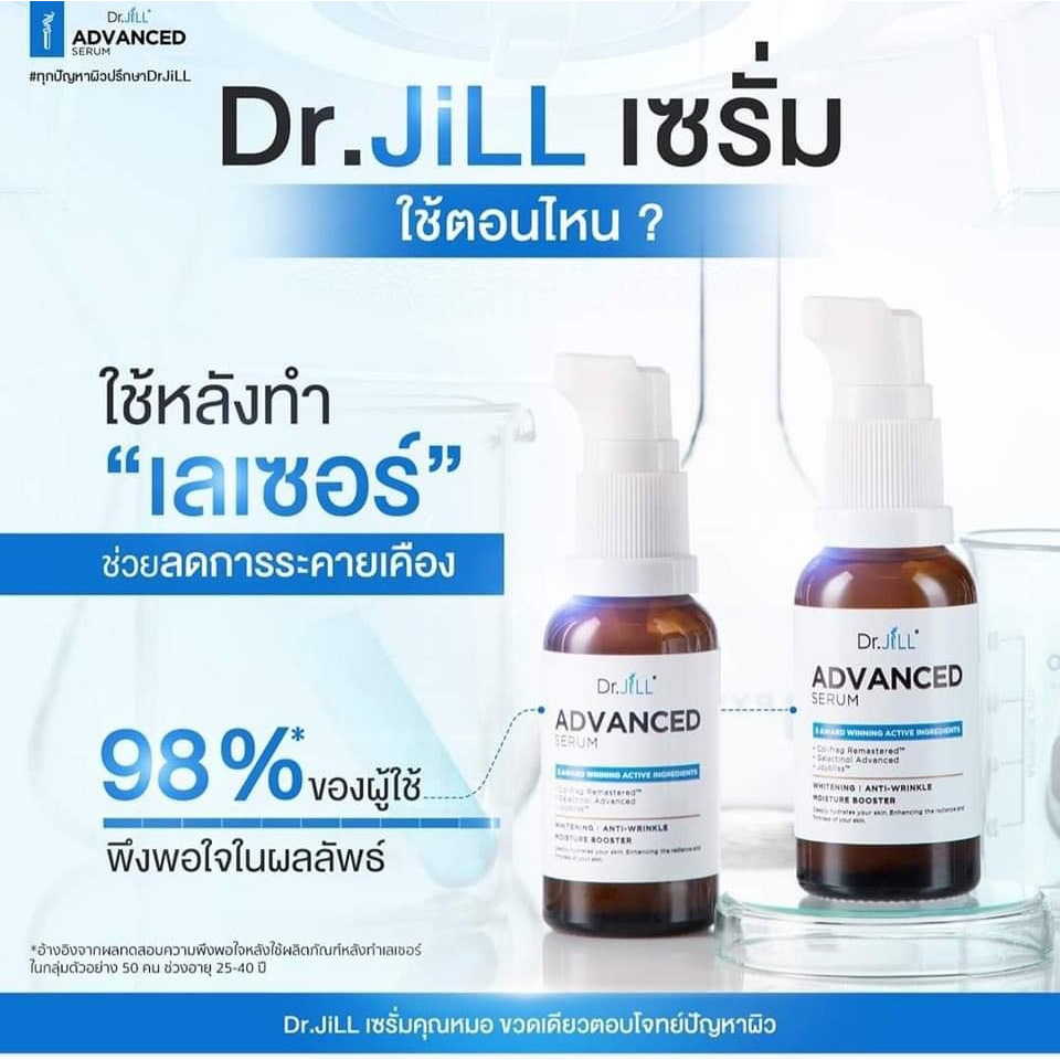 Dr Jill G5 ESSENCE ครีม dr jill เอสเซ้นส์น้ำนมเข้มข้นด๊อกเตอร์จิล 30 ml. หน้าขาวใส – 1ขวด