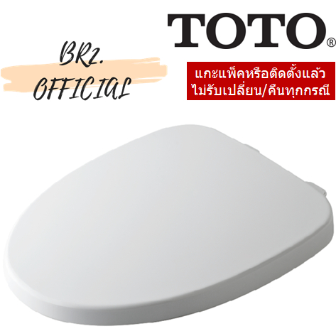TC385VS ฝารองนั่งชักโครก แบบ SOFT CLOSE
