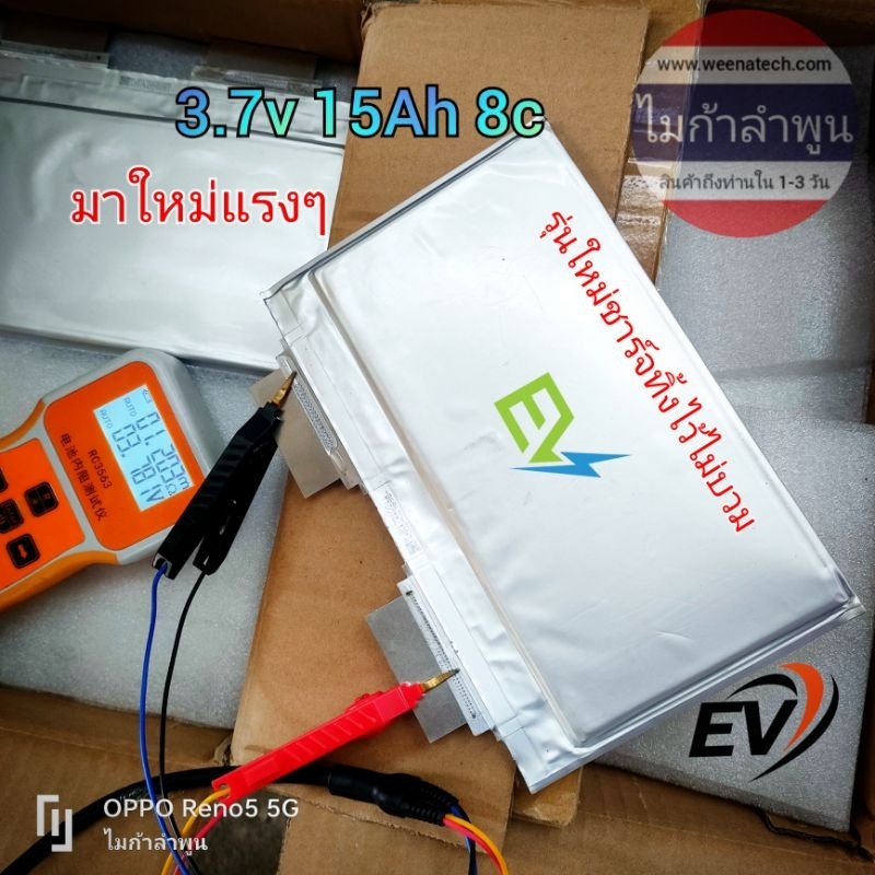 แบตเตอรี่ลิเธียม รุ่นใหม่ ไอออน NMC 3.7v 4.2v 4.35v 20Ah 15Ah 8c 10s 12s13s14s17s20s ไมโครวาส