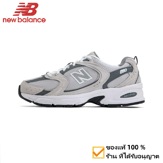 New Balance MR530CB รองเท้าผ้าใบ ของแท้ 100%