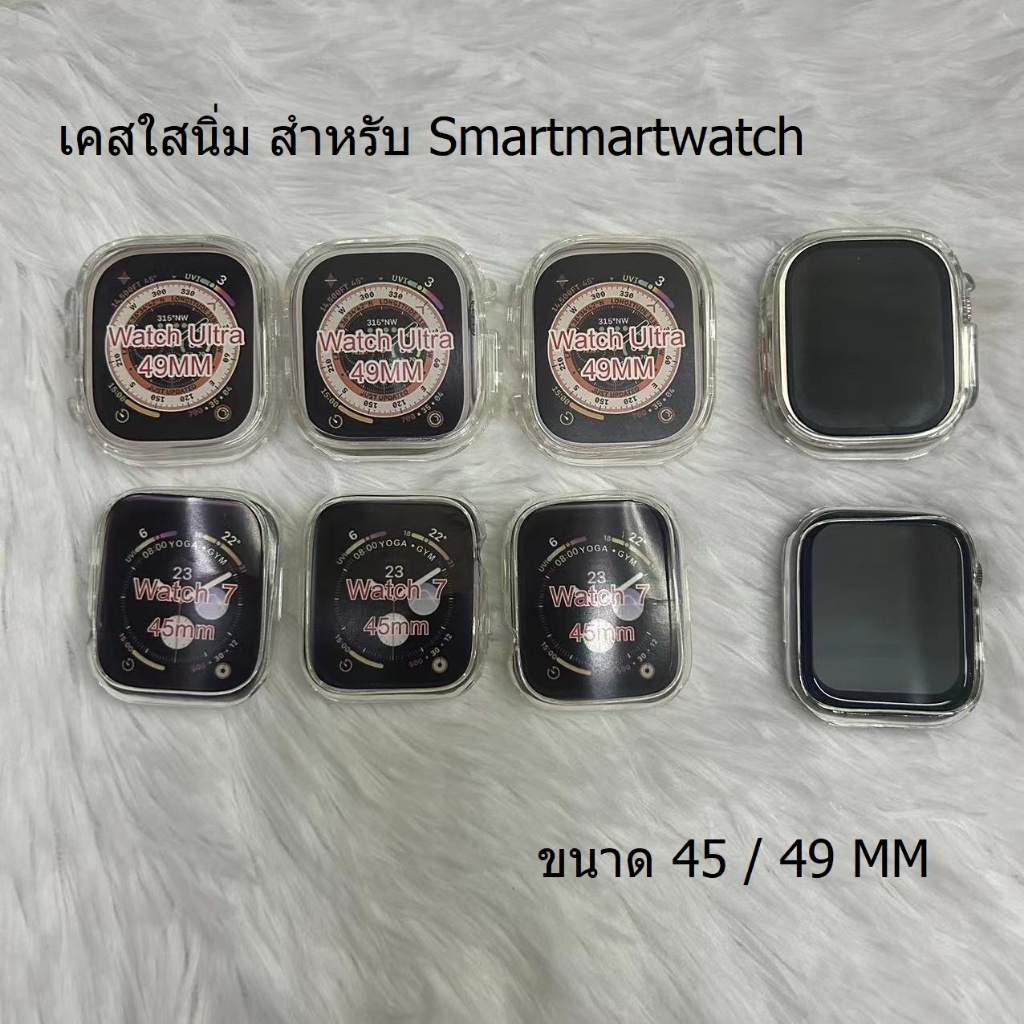 เคสโทรศัพท์มือถือแบบนิ่ม TPU ใส กันกระแทก สําหรับ Apple Watch Ultra 49 มม. Series 8 7 SE 6 5 4 3  iWatch 45 มม. 41 มม