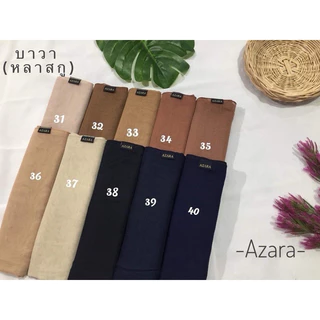 ผ้าคลุมบาวาสามเหลี่ยมAzaraแท้✨หลาสกู สินค้านำเข้ามาเลเซีย🇲🇾 สาขา 2