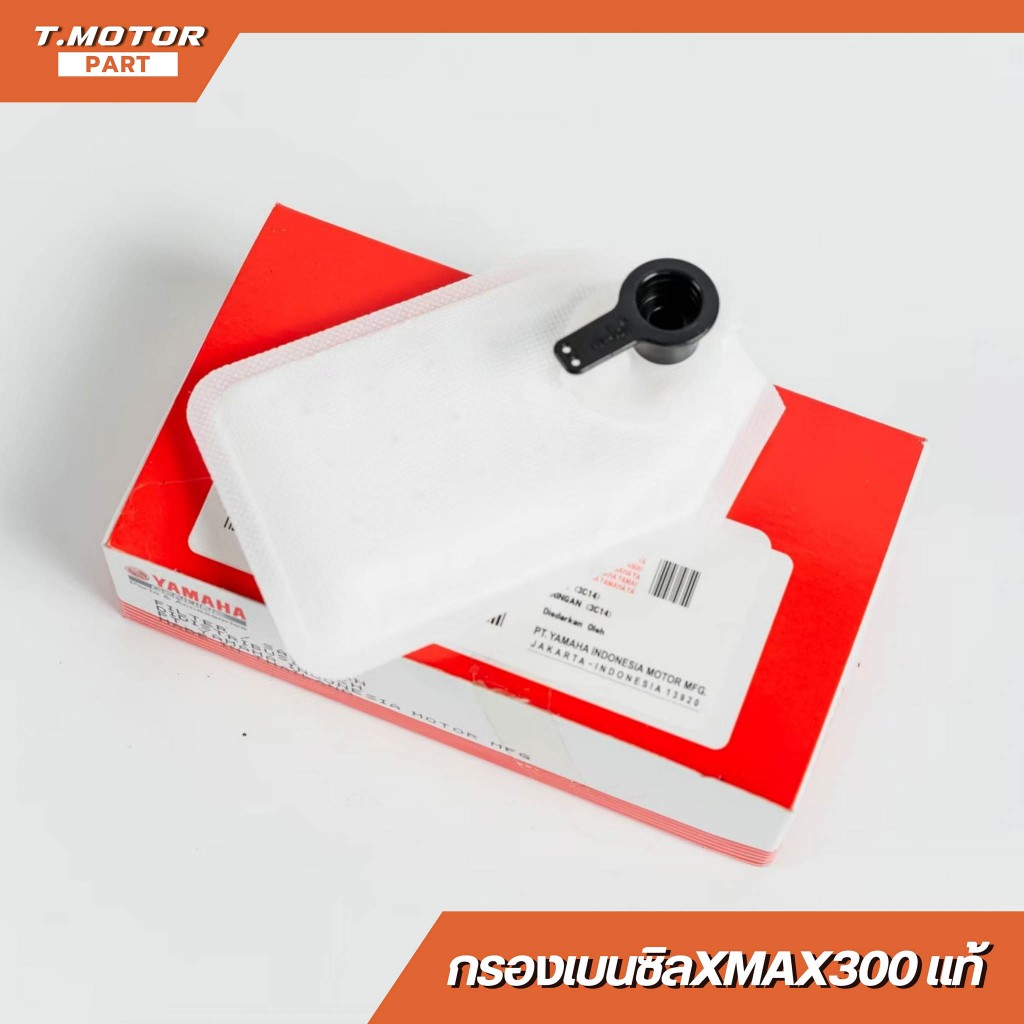 กรองเบนซิลXMAX แท้เบิกศูนย์ 3C1E391500 ไส้กรองปั๊ม XMAX YZF R3 MT03 ( 2019) แท้ศูนย์ 3C1-E3915-00 เบ
