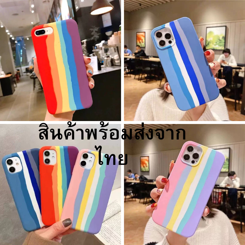 เคส สีรุ้งกำมะหยี่ โลโก้ สำหรับรุ่น ไอโฟน I6 I6P I7P I8P I7 I8 XS XSMAX XR I11 I11PRO I11PROMAX I12 I12PRO I12PROMAX